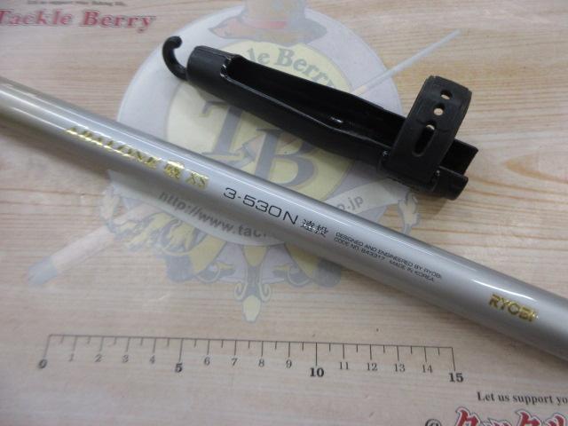 アバロン磯XS 遠投3-530N