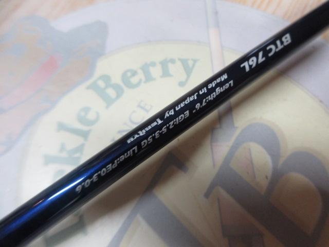 ブリゲイドTRコンセプト BTC76L