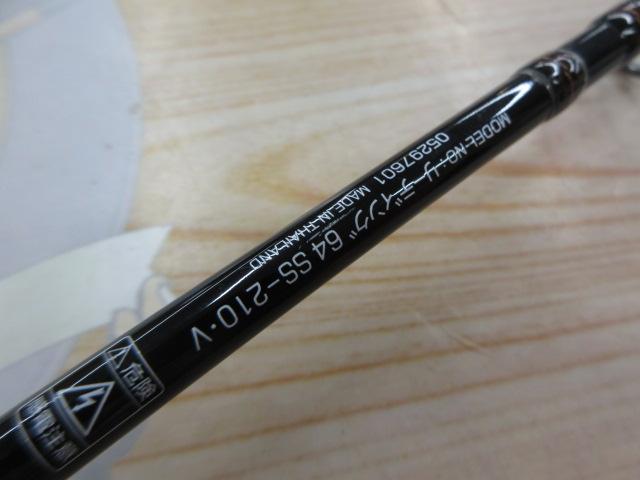 リーディング 64 SS-210・V