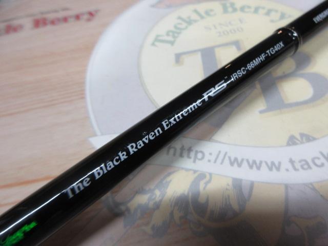 カレイドインスピラーレRS IRSC-66MHF-TG40X ブラックレイブンエクストリームRS