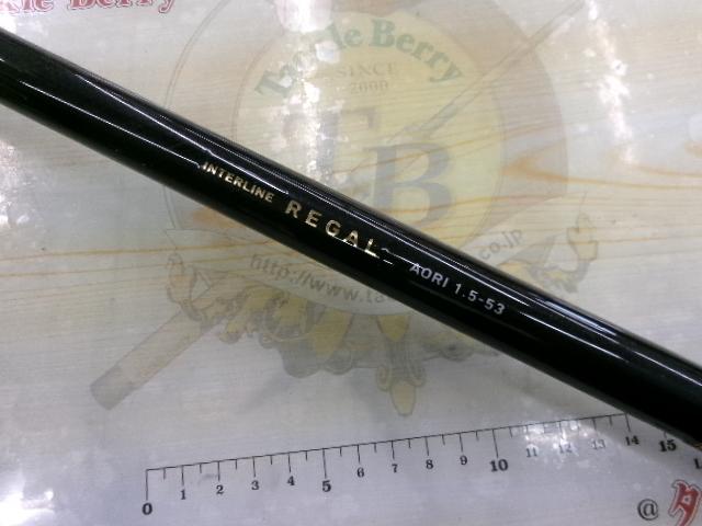 ILリーガル アオリ 1.5-53