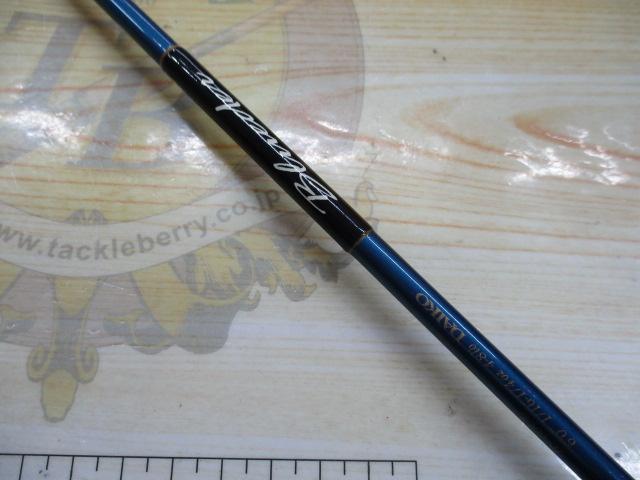 ブルーダー BS-60UL