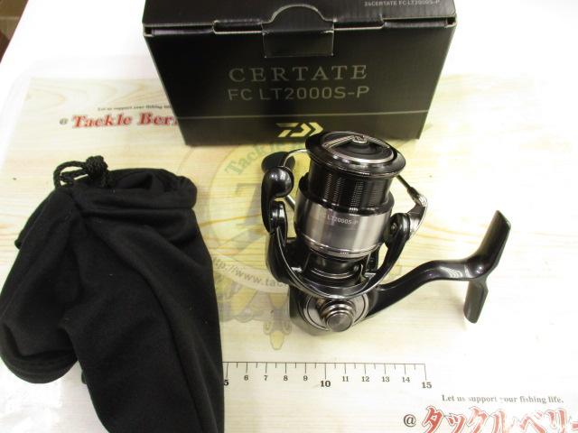 24セルテート FC LT2000S-P