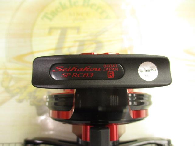19セイハコウSP RC83 レッド R
