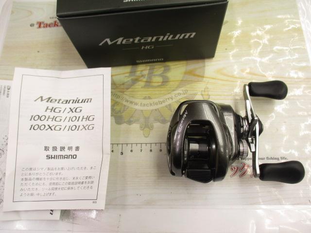 20メタニウムHG RH