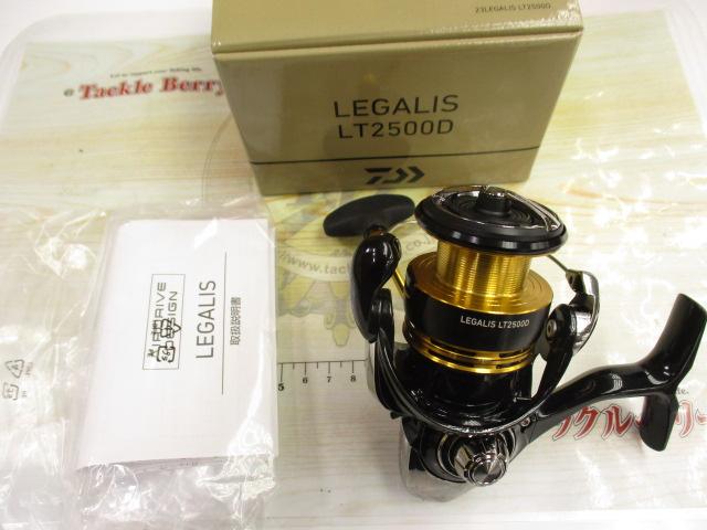 23レガリス LT2500D