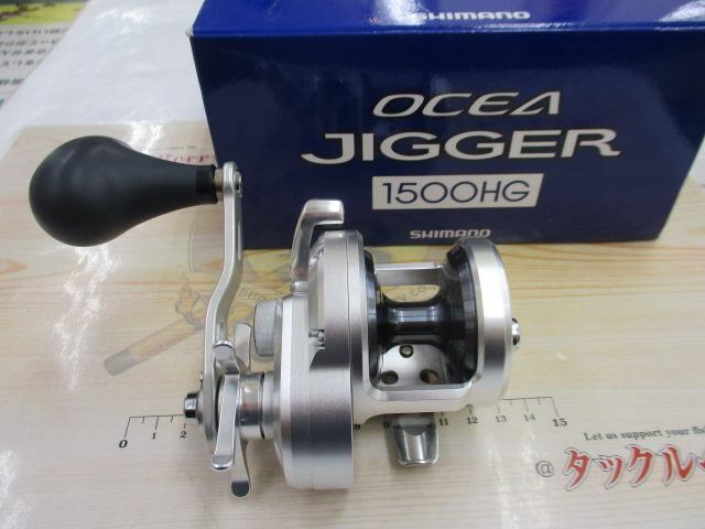 11オシアジガー 1500HG