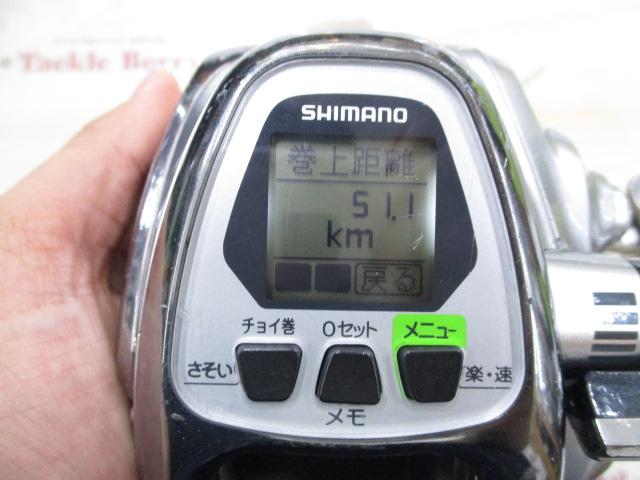 11フォースマスター 2000MK