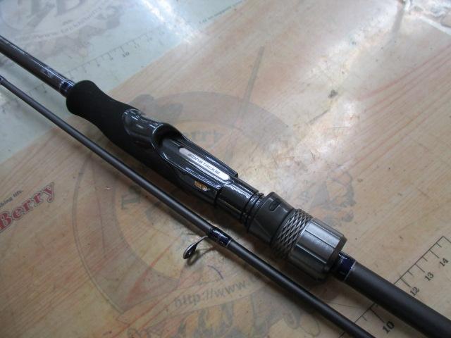 テンヤマダイFT 240L
