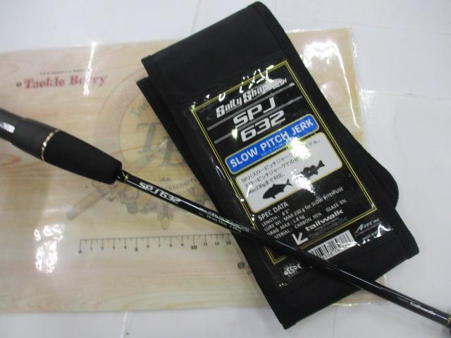 ソルティシェイプダッシュ SPJ 632