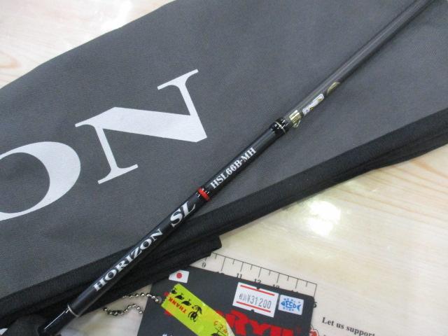 ホライゾンSL HSL66B-MH