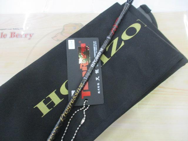 ホライゾンプログレッシブ HPG66B-M