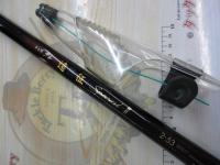 がま磯グレ遠征スペシャルⅡ 2-53(ULガイド)