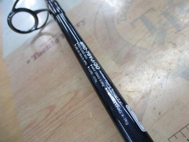オフショアスティック WRC-76VJ/30