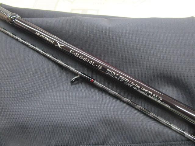 22セフィアBBメタルスッテ F-S66ML-S