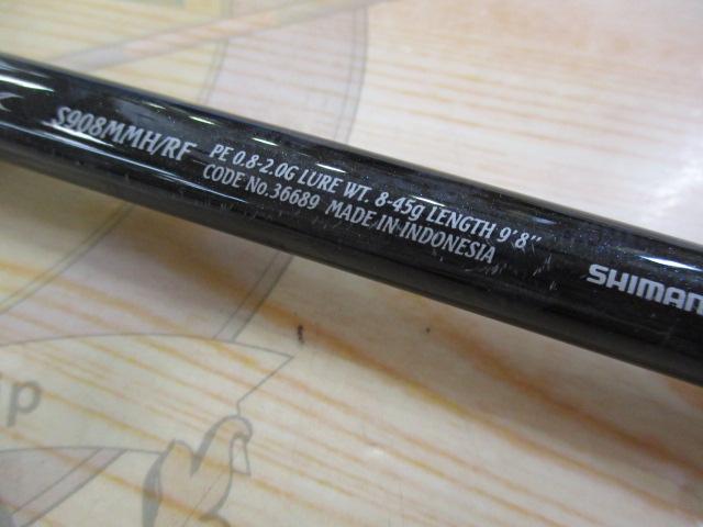 15エクスセンス S908MMH/RF｜＠ベリーネット 日本最大新品中古釣具WEB