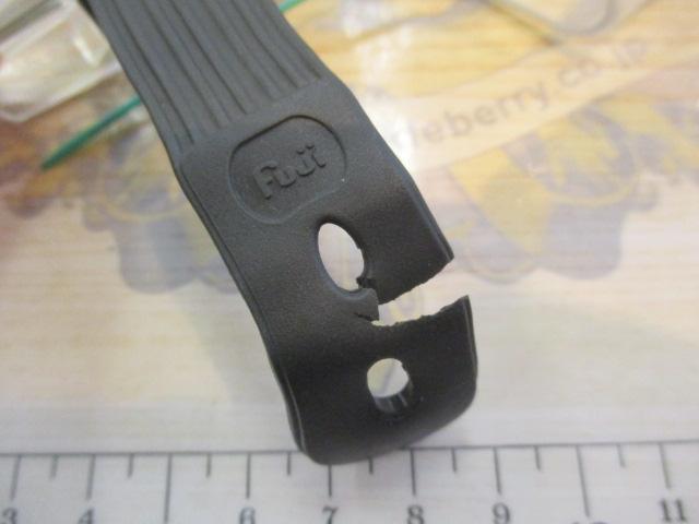 エアノスラディックス 3-530