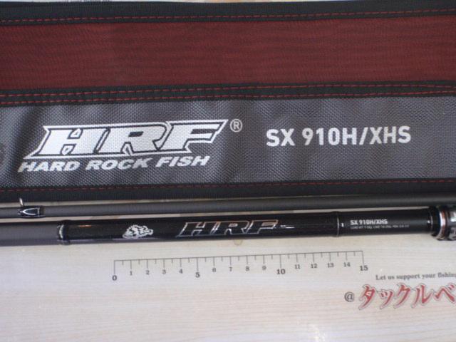 HRF SX 910H/XHS｜＠ベリーネット 日本最大新品中古釣具WEBショップ