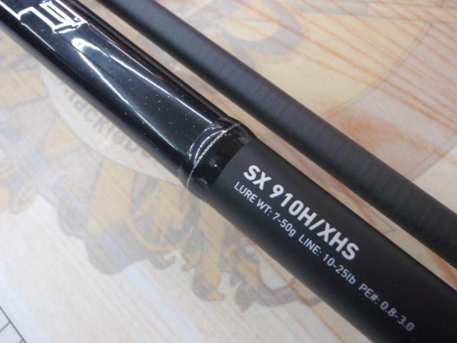HRF SX 910H/XHS｜＠ベリーネット 日本最大新品中古釣具WEBショップ