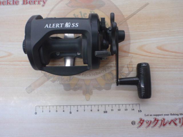 アラート船SS700 