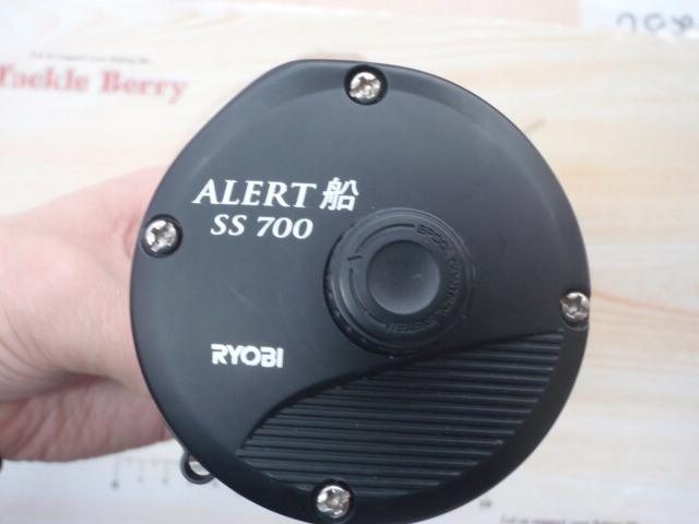 アラート船SS700 