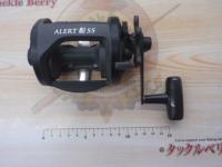 アラート船SS700 