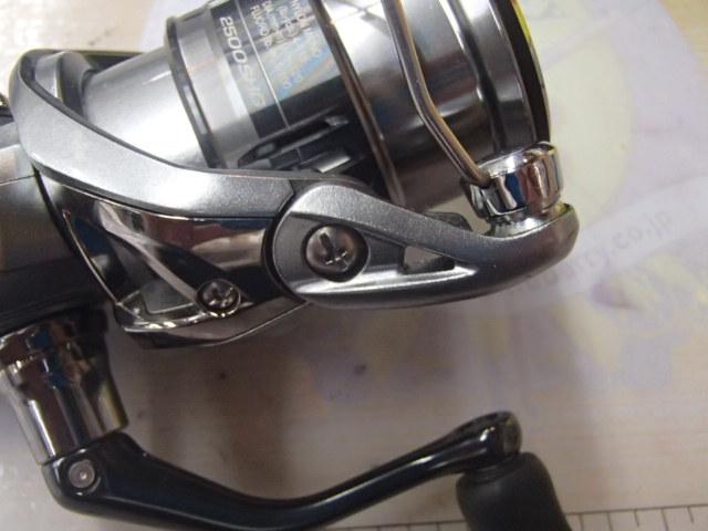 21ナスキー 2500SHG