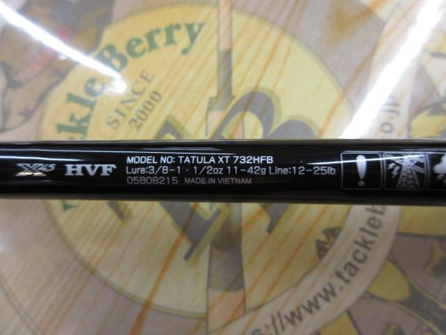 タトゥーラXT 732HFB