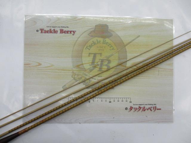 朱紋峰 ぬけさく 9