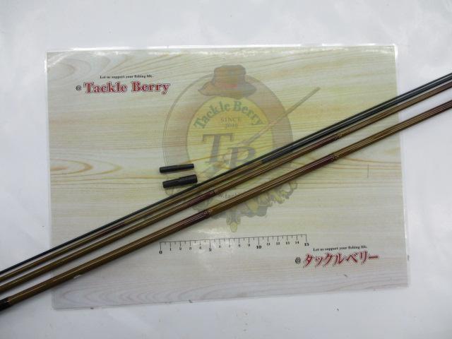 CB翠峰へら11尺