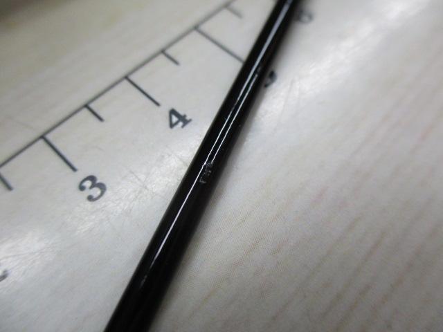 CB翠峰へら11尺