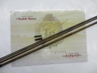 CB翠峰へら11尺