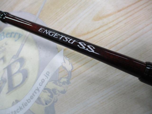 20炎月SS B610ML-S/L