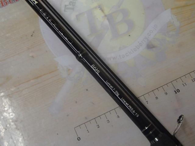 ハイタイドSSD 86ML