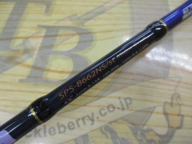 ソルパラ SPS-B662NS/st