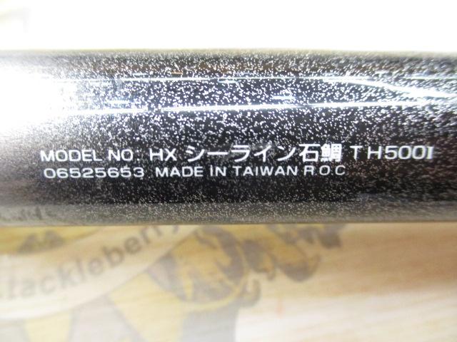 HXシーライン石鯛T H500I