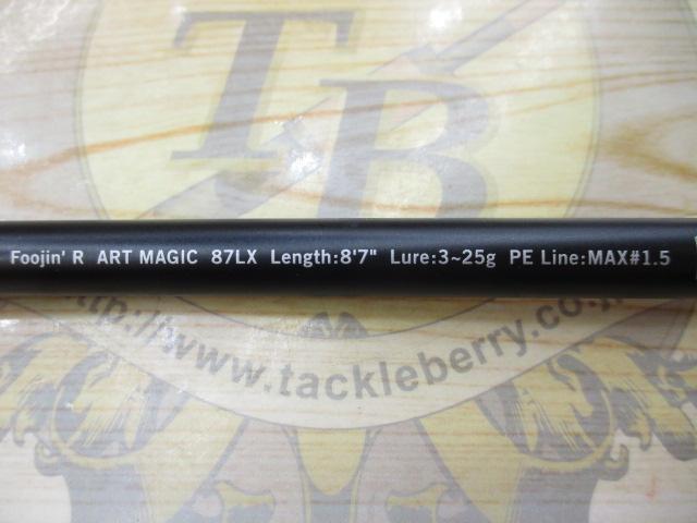風神R アートマジック 87LX