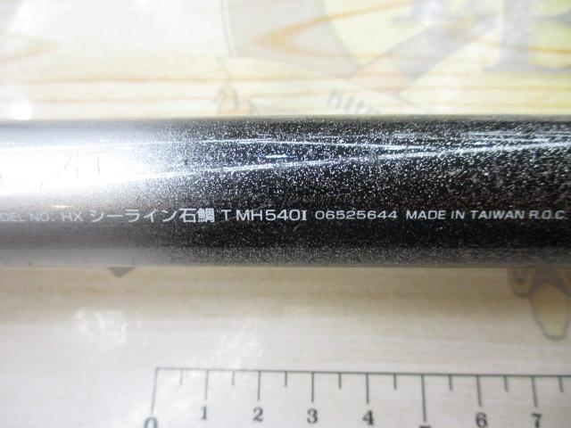 HXシーライン石鯛T MH540I
