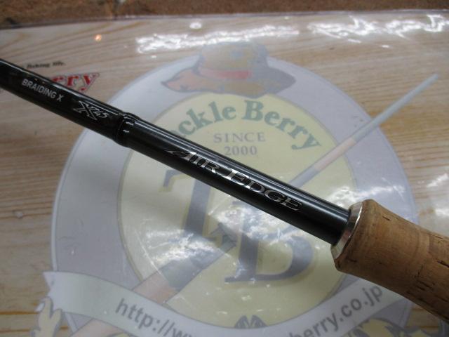 エアエッジ 641MLS・E