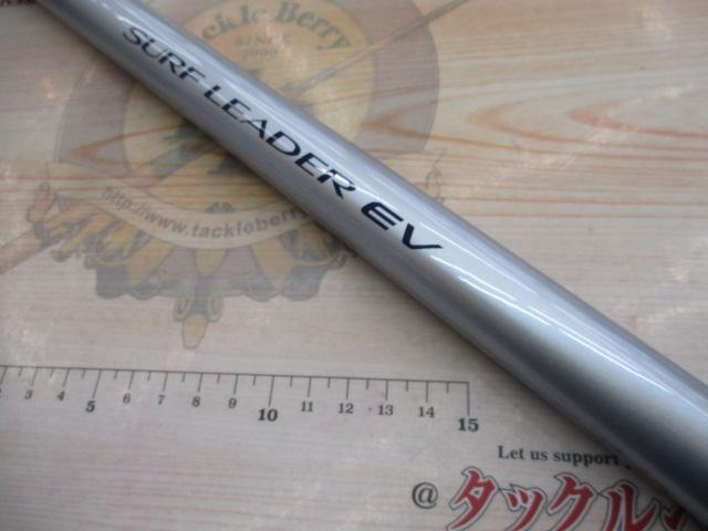 サーフリーダーEV 425CX-T