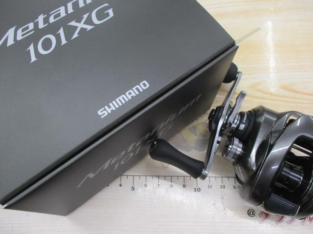 23メタニウム 101XG