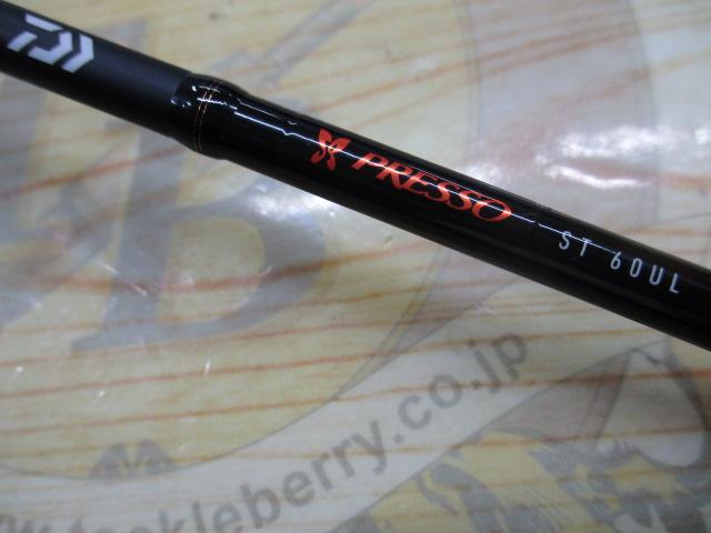 プレッソST 60UL