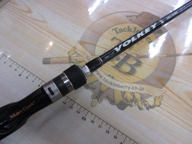 ヴォルキー VKC-69MH