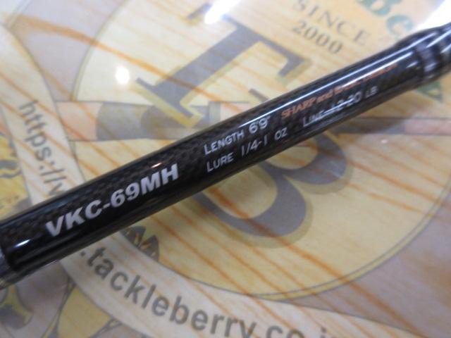 ヴォルキー VKC-69MH