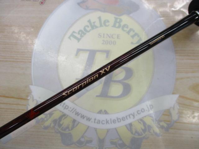 スコーピオンXV 2501FF-2