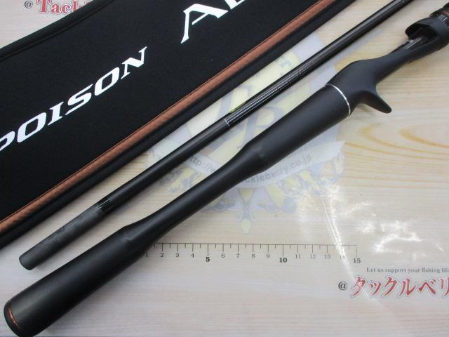 24ポイズンアドレナ 165L/M