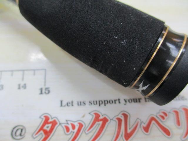 クロスフィールド XRFC-702M