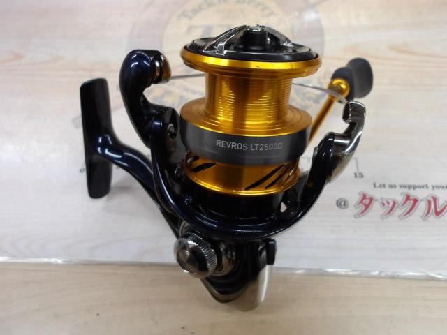 24レブロス LT2500D