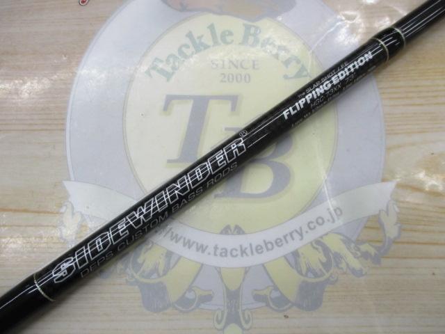 サイドワインダーHGC-73XXフリッピングエディション