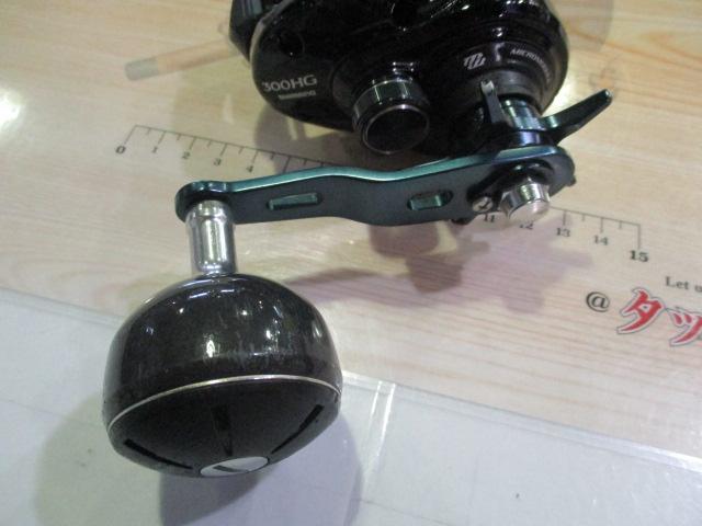 17グラップラー 300HG